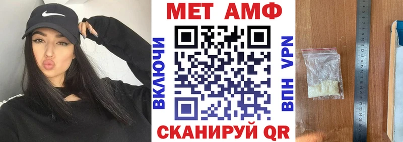 АМФ Premium  Тихорецк 