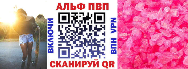 купить закладку  Тихорецк  OMG ссылки  Alfa_PVP СК 