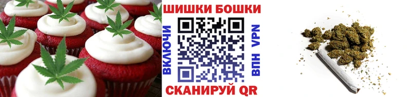 хочу наркоту  Тихорецк  Canna-Cookies конопля 