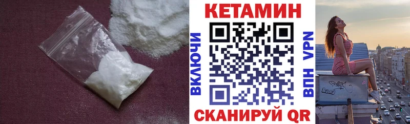 Кетамин ketamine  Тихорецк 