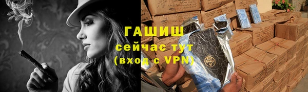 мяу мяу кристалл Белокуриха