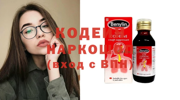 PSILOCYBIN Беломорск