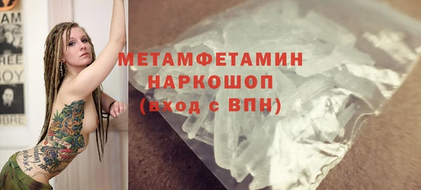 первитин Богородск