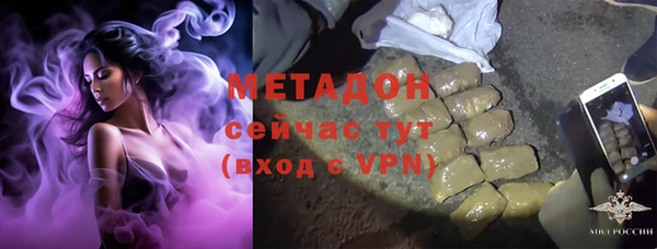 каннабис Покачи