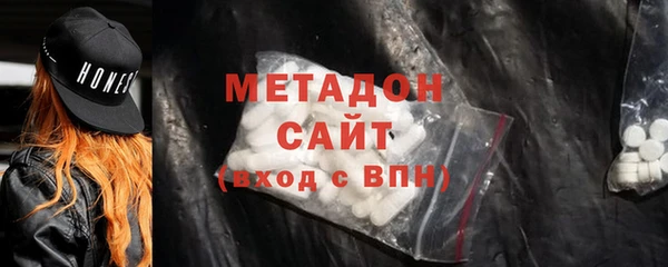 мяу мяу кристалл Белокуриха