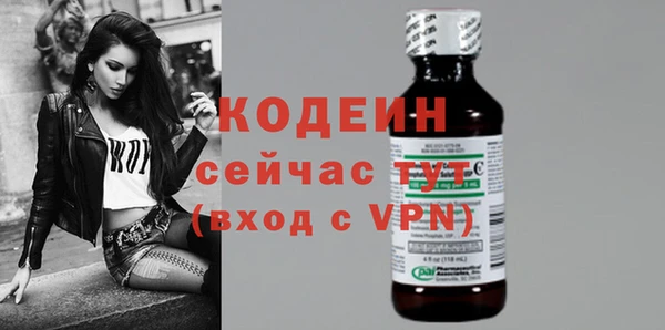 MESCALINE Богородицк