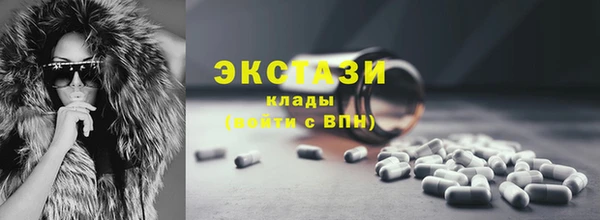 первитин Богородск