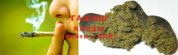 каннабис Покачи
