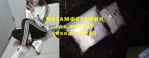 первитин Богородск