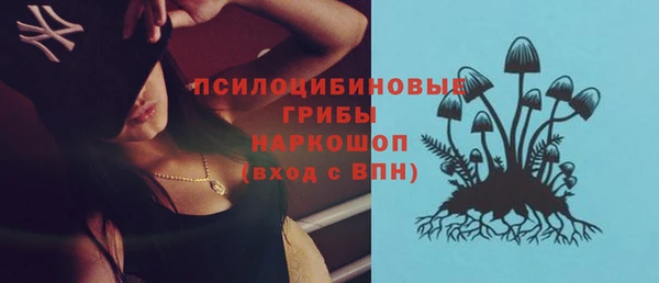 мяу мяу кристалл Белокуриха