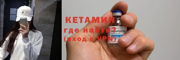 первитин Богородск