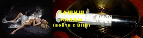 мяу мяу кристалл Белокуриха