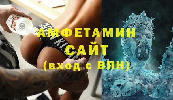 PSILOCYBIN Беломорск
