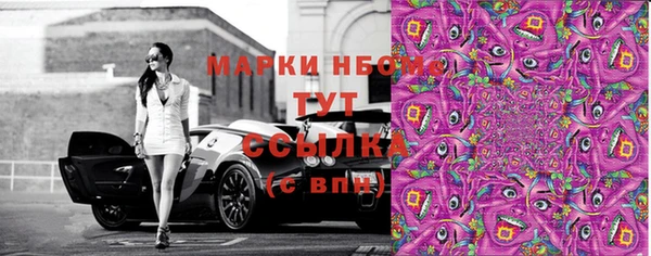 герыч Белоозёрский