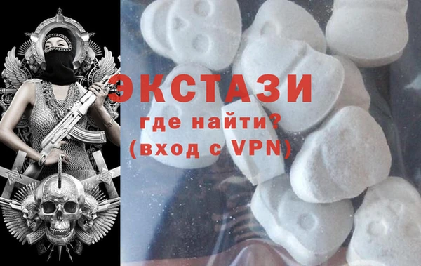мяу мяу кристалл Белокуриха
