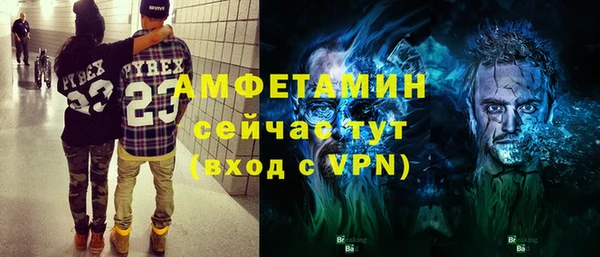 MESCALINE Богородицк