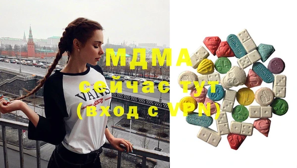 PSILOCYBIN Беломорск