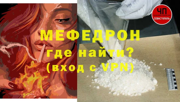 мет Покров