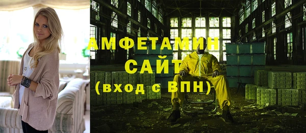 PSILOCYBIN Беломорск