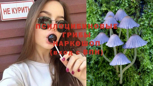 мяу мяу кристалл Белокуриха