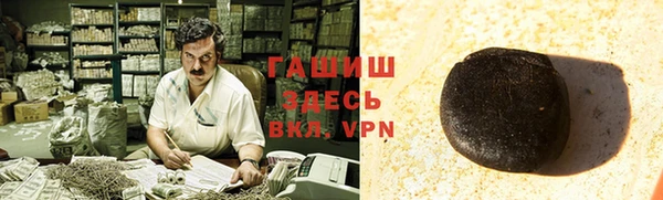 герыч Белоозёрский