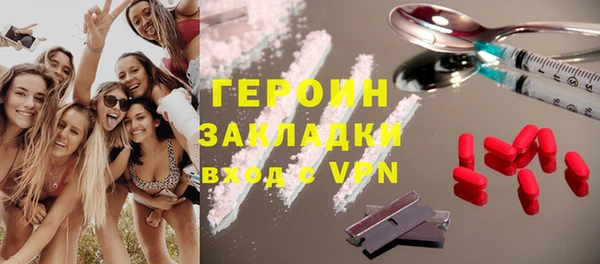 мяу мяу кристалл Белокуриха