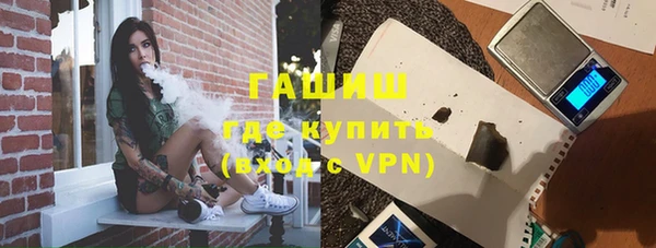 герыч Белоозёрский