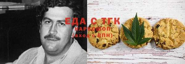 MESCALINE Богородицк
