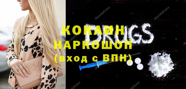 герыч Белоозёрский