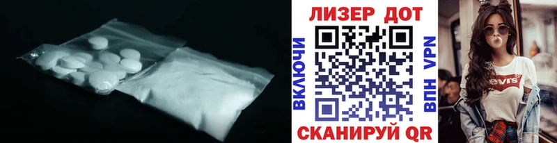 наркошоп  Тихорецк  LSD-25 экстази ecstasy 