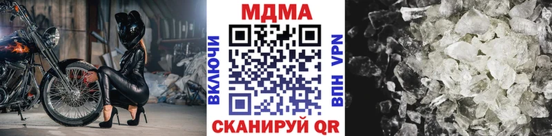 где продают   Тихорецк  МДМА VHQ 
