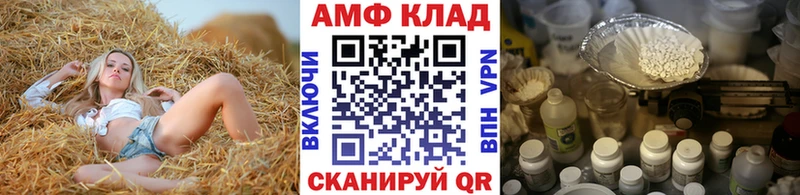 что такое   Тихорецк  Метамфетамин кристалл 