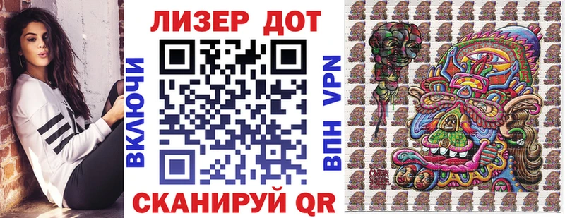 как найти закладки  Тихорецк  Марки 25I-NBOMe 1,5мг 